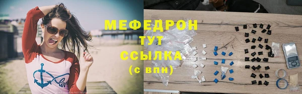 винт Бородино