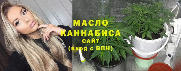 дистиллят марихуана Богородск