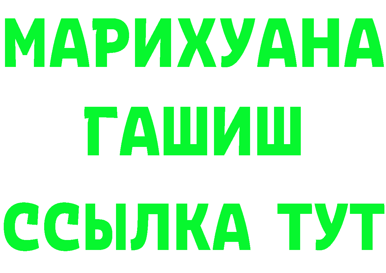 Бошки Шишки план ссылки мориарти hydra Ковров